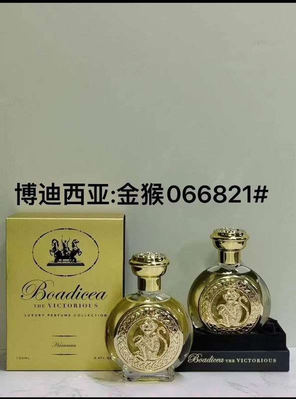 Boadicea the Victorious perfume 0312